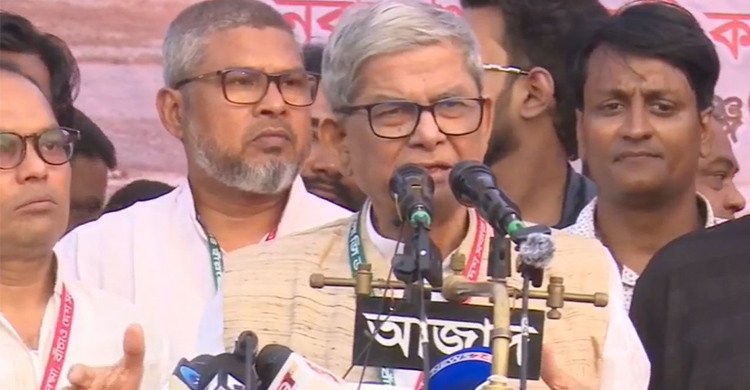 মানুষ সহজে আপনাদের ভোট দেবে না: জামায়াতকে মির্জা ফখরুল